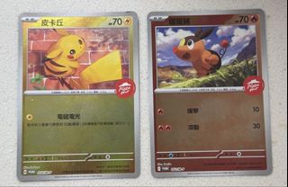 （分類：）位於 。 由 yyiu26 提交（商品編號 1458553778，圖片 1）。簡介： 。