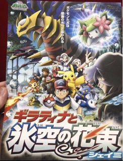 （分類：）位於 。 由 ddsshhtt 提交（商品編號 1458656754，圖片 1）。簡介： 。