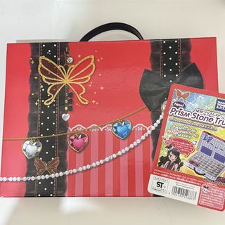 （分類：）位於 。 由 soft.starrrr 提交（商品編號 1458603314，圖片 1）。簡介： 。