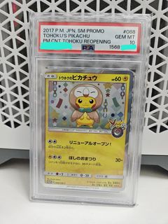 （分類：）位於 。 由 ishwacsoup 提交（商品編號 1458607478，圖片 1）。簡介： 。