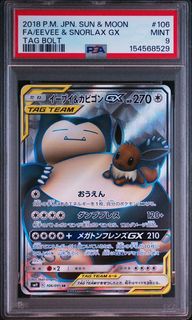 (Category: ) located in . Submitted by saculhok (Listing ID 1458685084, Image 1). Description: .