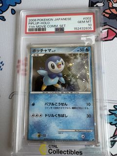 (Category: ) located in . Submitted by chawanmushicards (Listing ID 1458561058, Image 1). Description: .