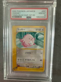 (Category: ) located in . Submitted by nooob123 (Listing ID 1458629678, Image 1). Description: .