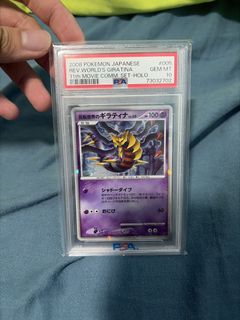 (Category: ) located in . Submitted by thepokevault (Listing ID 1458658092, Image 1). Description: .