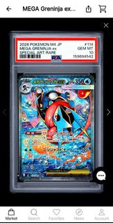 (Category: ) located in . Submitted by zycardstash (Listing ID 1458564814, Image 1). Description: .