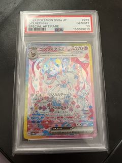 （分類：）位於 。 由 jonathann292 提交（商品編號 1458573754，圖片 1）。簡介： 。