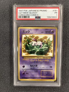 (Category: ) located in . Submitted by tcardz (Listing ID 1458564026, Image 1). Description: .