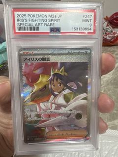 (Category: ) located in . Submitted by ekiden (Listing ID 1458549812, Image 1). Description: .
