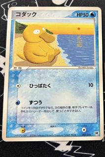 (Category: ) located in . Submitted by psyduckvault (Listing ID 1458546463, Image 1). Description: .