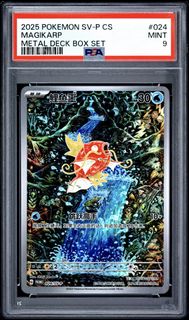 （分類：）位於 。 由 got_pack 提交（商品編號 1458573024，圖片 1）。簡介： 。