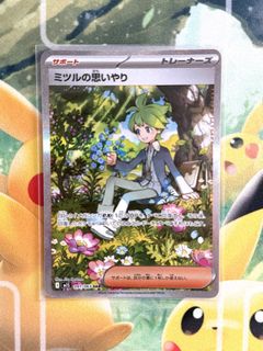 （分類：）位於 。 由 nii_nii_shop 提交（商品編號 1458687163，圖片 1）。簡介： 。