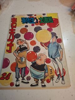 （分類：）位於 。 由 fattyboy007 提交（商品編號 1458578292，圖片 1）。簡介： 。