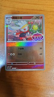 (Category: ) located in . Submitted by amezjo (Listing ID 1458652791, Image 1). Description: .