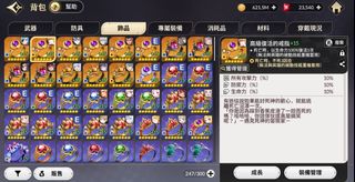 （分類：）位於 。 由 stargaming 提交（商品編號 1458605578，圖片 1）。簡介： 。