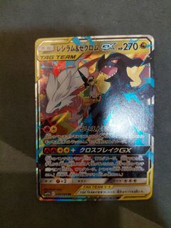 (Category: ) located in . Submitted by nyr888 (Listing ID 1458672695, Image 1). Description: .