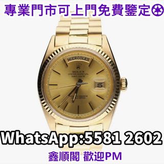 （分類：）位於 。 由 xinshunge.55812602 提交（商品編號 1458590781，圖片 1）。簡介： 。