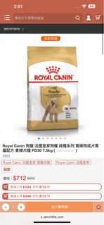 （分類：）位於 。 由 siupakpak040299 提交（商品編號 1458680332，圖片 1）。簡介： 。