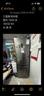 （分類：）位於 。 由 monsterchick 提交（商品編號 1458687787，圖片 1）。簡介： 。