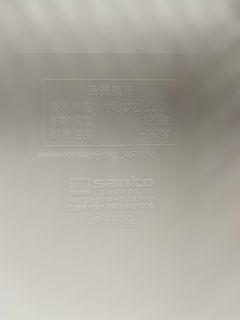 （分類：）位於 。 由 enfriendly 提交（商品編號 1458591383，圖片 1）。簡介： 。