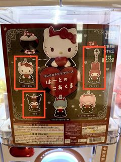 （分類：）位於 。 由 lalastars 提交（商品編號 1458668760，圖片 1）。簡介： 。