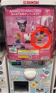 （分類：）位於 。 由 girl_stuffs 提交（商品編號 1458523100，圖片 1）。簡介： 。