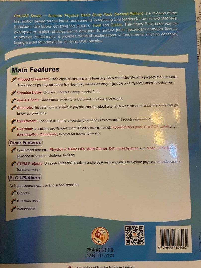 Science (Physics) Basic Study Pack (Second Edition) （分類：教科書）位於 Hong Kong。 由 panafang1223-03581 提交（商品編號 1458610113，圖片 2）。簡介： 呢本係 Pan Lloyds 出嘅 Science (Physics) Basic Study Pack，第二版。只有少量笔迹。。
