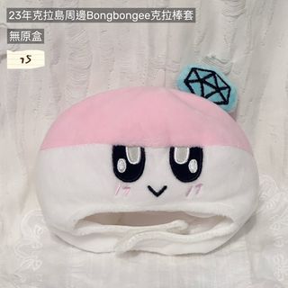 （分類：）位於 。 由 lewonwoo.97 提交（商品編號 1458537007，圖片 1）。簡介： 。