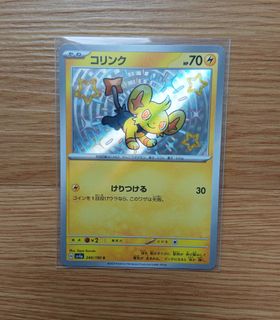 (Category: ) located in . Submitted by expressboost (Listing ID 1458512717, Image 1). Description: .