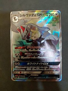 (Category: ) located in . Submitted by nyr888 (Listing ID 1458672192, Image 1). Description: .