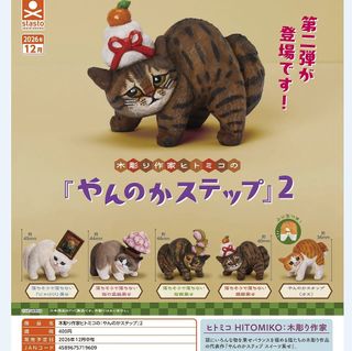 （分類：）位於 。 由 infinitoy_egg 提交（商品編號 1458580729，圖片 1）。簡介： 。