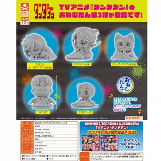 （分類：）位於 。 由 infinitoy_egg 提交（商品編號 1458585256，圖片 1）。簡介： 。