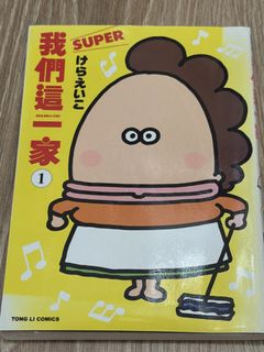 （分類：）位於 。 由 ceyloncha 提交（商品編號 1458614598，圖片 1）。簡介： 。