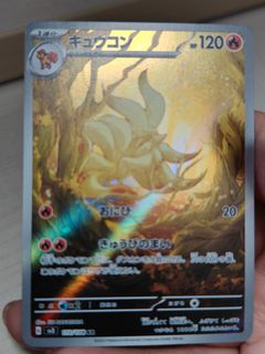 （分類：）位於 。 由 japansell168 提交（商品編號 1458524912，圖片 1）。簡介： 。