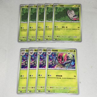 （分類：）位於 。 由 ckkky_ 提交（商品編號 1458573132，圖片 1）。簡介： 。
