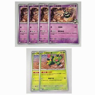 （分類：）位於 。 由 ckkky_ 提交（商品編號 1458572574，圖片 1）。簡介： 。