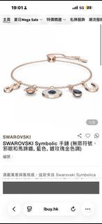 （分類：）位於 。 由 crazy_happy_shopper 提交（商品編號 1458610909，圖片 1）。簡介： 。
