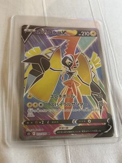 (Category: ) located in . Submitted by nerfgans (Listing ID 1458552271, Image 1). Description: .