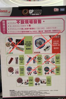 （分類：）位於 。 由 young.temptemp 提交（商品編號 1458667488，圖片 1）。簡介： 。