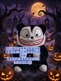（分類：）位於 。 由 fasttrade888 提交（商品編號 1458645783，圖片 1）。簡介： 。