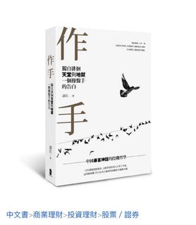 （分類：）位於 。 由 avonsktwo 提交（商品編號 1458578564，圖片 1）。簡介： 。