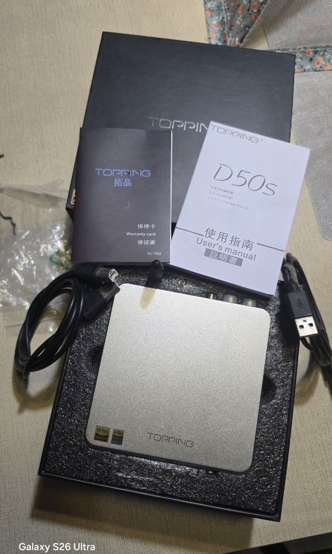 Topping D50s DAC Hi-Res Audio (Category: Other Audio Equipment) located in Manila. Submitted by ericyamato (Listing ID 1458604658, Image 2). Description: - Topping D50s DAC - Supports -Res Audio and DSD - Inputs: USB, Coaxial, Optical - Perfect for enhancing your audio system - complete with box, remote controller, usb cable and charging cable.