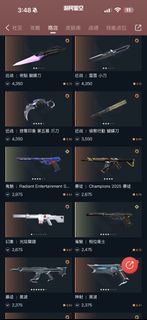 （分類：）位於 。 由 chun230611 提交（商品編號 1458682822，圖片 1）。簡介： 。