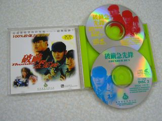 （分類：）位於 。 由 ronboy606 提交（商品編號 1458651957，圖片 1）。簡介： 。