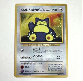 (Category: ) located in . Submitted by psyduckvault (Listing ID 1458622321, Image 1). Description: .