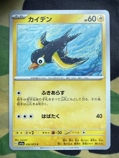 (Category: ) located in . Submitted by wackywander (Listing ID 1458594631, Image 1). Description: .