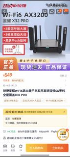 （分類：）位於 。 由 ywoo2735 提交（商品編號 1458546262，圖片 1）。簡介： 。