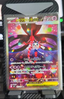(Category: ) located in . Submitted by chae_tcg (Listing ID 1458544243, Image 1). Description: .