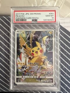 (Category: ) located in . Submitted by jd_collectibles_p (Listing ID 1458607913, Image 1). Description: .