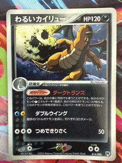(Category: ) located in . Submitted by boonpokestation (Listing ID 1458542186, Image 1). Description: .