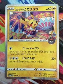 (Category: ) located in . Submitted by boonpokestation (Listing ID 1458609553, Image 1). Description: .